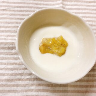 【離乳食中期】甘くて美味しい♡バナナヨーグルト